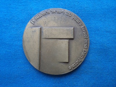 MEDALIE ISRAEL foto