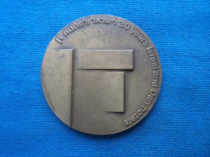 MEDALIE ISRAEL