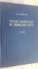 Tratat Chimie Organica vol. 2 - C.D. Nenitescu (1027 pagini, 1958)