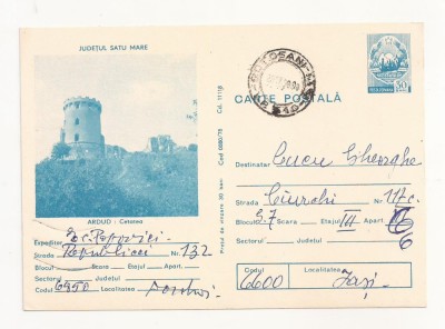 RF27 -Carte Postala- Abrud, cetatea, circulata 1978 foto
