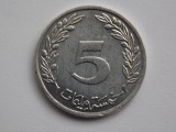 5 MILIM 1997 TUNISIA-XF, Africa