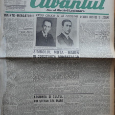 Cuvantul , ziar al miscarii legionare , 13 ianuarie 1941 , nr. 87 , Majadahonda