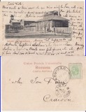 Braila -Lacu Sarat- Baile- clasica, Necirculata, Printata