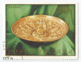 **Romania, LP 830/1971, Tezaurul de la Pietroasa, eroare, oblit., Stampilat