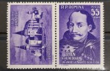 Romania 1956 - Iancu de Hunedoara MNH