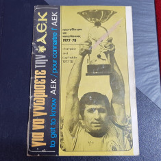 Program prezentare AEK ATENA Editia 1977-1978