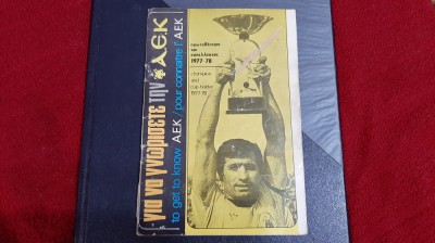Program prezentare AEK ATENA Editia 1977-1978 foto