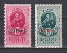 PUSKIN 1952 LP.300 MNH foto