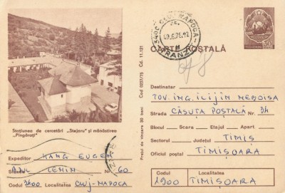 *Romania, Statiunea de cercetari Stejaru, c.p.s. circulata intern, 1978 foto