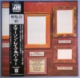 Vinil LP &quot;Japan Press&quot; Emerson, Lake &amp; Palmer &lrm;&ndash; Pictures At An Exhibition (EX)