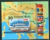 UNGARIA 1981-Bloc 153B-125 ani Comisie Dunareana Europeana Nedantelata, Nestampilat