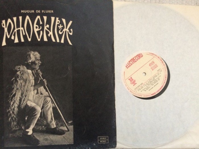 Phoenix mugur de fluier 1974 album disc vinyl lp muzica rock prog pop folk ST EDE 0968 coperta gatefold G+/VG-