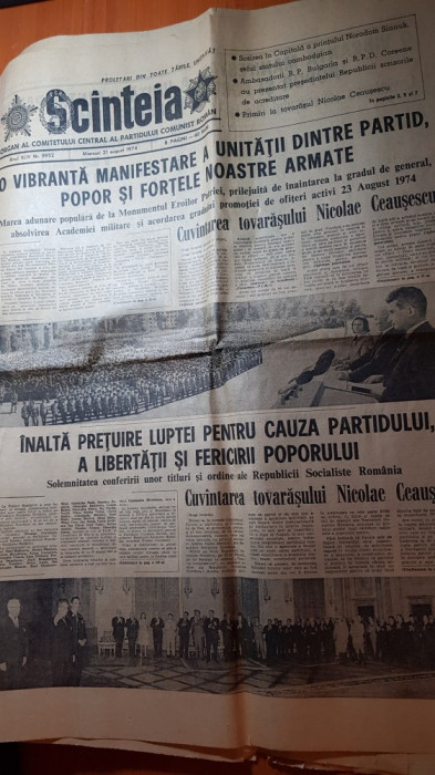 scanteia 21 august 1974-marea adunare de la monumentul eroilor din bucuresti
