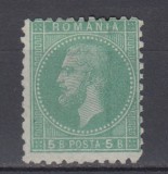 ROMANIA 1879/1880 LP 40 c CAROL I EMISIUNEA A II-a BUCURESTI 5 BANI LIPSA GUMA, Nestampilat