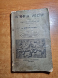 Manual istoria veche clasa 1-a secundara ( clsa a 5-a )-anul 1927-7000 exemplare