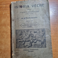 manual istoria veche clasa 1-a secundara ( clsa a 5-a )-anul 1927-7000 exemplare