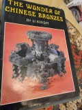 Li Xueqin - The Wonder of Chinese Bronzes
