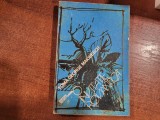 O invitatie romantica de Toma George Maiorescu