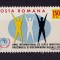 RO 1971 LP 755 &quot;Anul int. impotriva rasismului si discriminarii&quot;,serie , MNH
