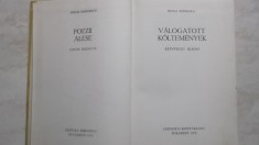Mihai Eminescu - Poezii alese / Valogatott koltemenyek, editie bilingva romano-maghiara (vezi detalii pentru livrare in tara)
