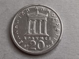 C50 - Moneda foarte veche - Grecia ante euro - 20 drahme - 1982, Europa