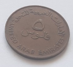 198. Moneda Emiratele Arabe Unite 5 fils 1973 (F.A.O) foto