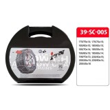 Lanturi antiderapante tip romb 185/60 R15 - set 2 bucati ITN 39-SC-005