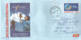 Romania, Spectacol aerian international, intreg postal circulat, 2007