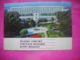HOPCT 20692 ARCUL DE TRIUMF SI PARCUL -CHISINAU .- MOLDOVA / BASARABIA -NECIRCULATA