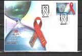 ROMANIA 2011 - 30 DE ANI DE LUPTA IMPOTRIVA HIV/SIDA - FDC - LP 1904