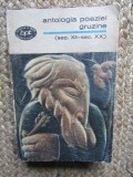Antologia poeziei gruzine (Sec. XII - Sec. XX)