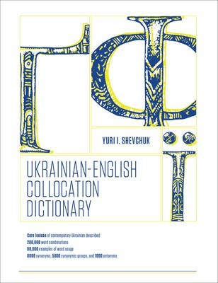 The Ukrainian-English Collocations Dictionary foto