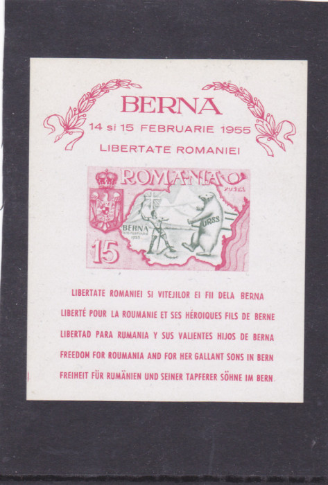 1955 Exil Romania, Berna , propaganda anticomunista,BLOC NEDANTELAT,MNH.