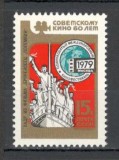 U.R.S.S.1979 60 ani filmul sovietic MU.622