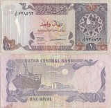 1996, 1 riyal (P-14) - Qatar!