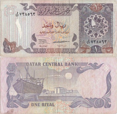 1996, 1 riyal (P-14) - Qatar! foto