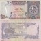 1996, 1 riyal (P-14) - Qatar!