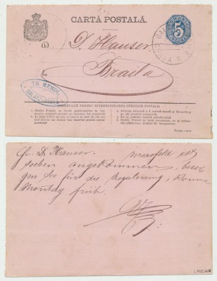 ROMANIA anii 1880 intreg postal stampila fluviala navala Galati - Braila C. II foto