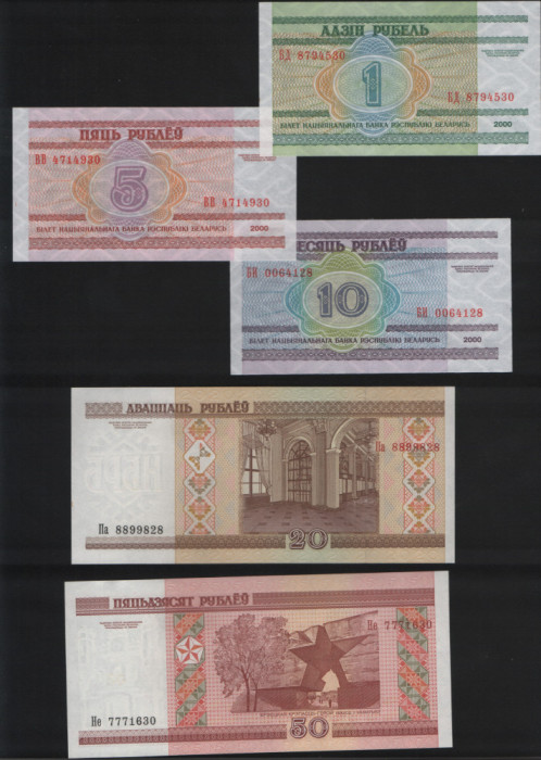 Belarus 1+5+10+20+50+100 +500+1000+5000 ruble 2000 unc