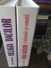 I Dan Oltean, 2 volume