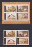 TANZANIA PASARI 1986 MI. 315-318 M+ BL. 55 MNH, Nestampilat