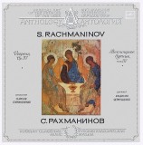 Disc vinil, LP. VESPERS, OP. 37 SET 2 DISCURI VINIL-S. RACHMANINOV-264807