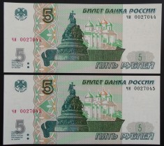 LOT / SET 2 BANCNOTE CONSECUTIVE 5 RUBLE - RUSIA, anul 1997 * Cod 108 = UNC