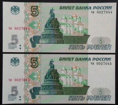 LOT / SET 2 BANCNOTE CONSECUTIVE 5 RUBLE - RUSIA, anul 1997 * Cod 108 = UNC foto