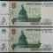 LOT / SET 2 BANCNOTE CONSECUTIVE 5 RUBLE - RUSIA, anul 1997 * Cod 108 = UNC