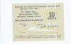 1985, 10 Kopeks (P-Fx142a) - Rusia - stare UNC