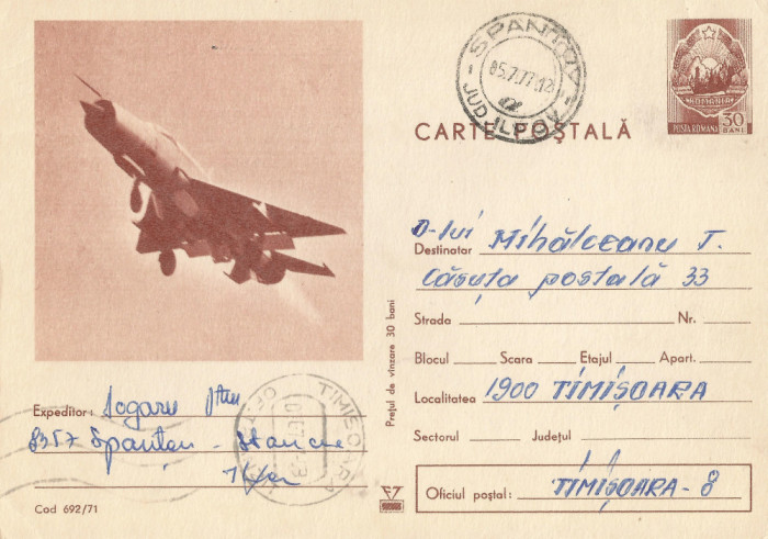 *Romania, Avion de vanatoare, c. p. s., circulata intern, 1977