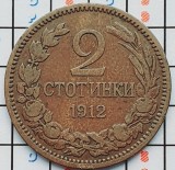 Bulgaria 2 Stotinki - Ferdinand I 1912 - km 23 - A032, Europa