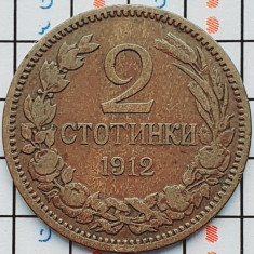 Bulgaria 2 Stotinki - Ferdinand I 1912 - km 23 - A032