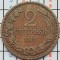 Bulgaria 2 Stotinki - Ferdinand I 1912 - km 23 - A032